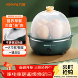 九阳（Joyoung）煮蛋器多功能智能蒸蛋器一键启动 7个蛋量 ZD7-GE130