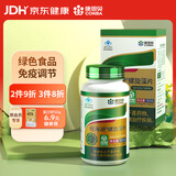 康恩贝 螺旋藻片 程海湖螺旋藻片 免疫调节 0.25g/片*420片