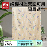 爱贝迪拉婴儿隔尿垫可洗防水纯棉透气宝宝新生儿超大姨妈垫100*150恐龙