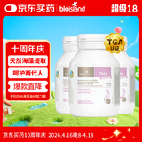 Bio Island佰澳朗德 孕妇DHA海藻油备孕期哺乳期软胶囊 60粒*3瓶 澳洲进口
