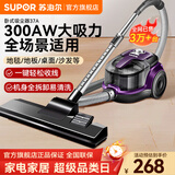 苏泊尔（SUPOR）吸尘器家用卧式家庭小型吸尘器清洁扫地机大功率吸力强吸力手持吸程器一键收线汽车吸宠物猫狗毛发 VCC37A-13