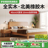 梦安客实木床100%纯实木双人床1.8米主卧大床1.5x2米橡木床1.35米单人床 原木色床+20cm弹簧床垫+床头柜*1 1500mm*2000mm 框架结构