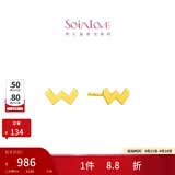 周大福SOINLOVE 极简系列 18k金耳钉耳饰女VE163生日礼物 VE163