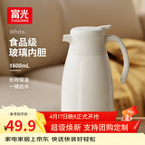 富光 保温壶玻璃内胆办公桌面暖壶家用学生宿舍大容量热水壶开水瓶 欧意白色1600ml