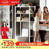 溢彩年华卫生间置物架马桶上方洗衣机架子落地浴室收纳架日用品储物6530白