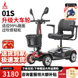 凤凰（Phoenix）老年代步电动车四轮老人四轮车家用可折叠助力车代步车 19.【01S-亲子座】30A锂电+450W电机+满足45-50KM通勤