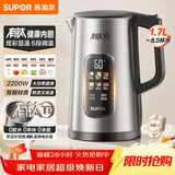 苏泊尔（SUPOR）电热水壶 烧水壶 升级有钛内胆大功率速沸 彩屏触控多段调温保温 恒温电热水壶SW-17J87T