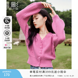 香影法式v领玫粉色减龄针织上衣女2026春新款镂空毛衣开衫外套 梅红 L