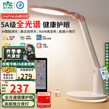 雷士（NVC）护眼台灯Linefriends联名款实用礼物5A级阅读作业儿童家用-可妮兔