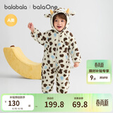 巴拉巴拉童装婴儿连体衣秋冬宝宝外出抱衣哈衣爬服珊瑚绒男童女童婴童衣服