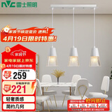 雷士（NVC）轻奢灯饰北欧创意现代餐厅灯吊灯三头餐厅灯水晶玻璃装饰灯时尚