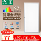 雷士（NVC）厨房灯led集成吊顶吸顶灯铝扣板卫生间300×600平板全光谱面板灯