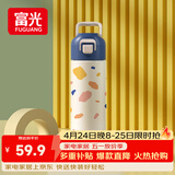 富光儿童保温杯316不锈钢随手杯大容量男女童学生保冷水杯子400ML