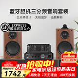 诺普声（Nobsound）MS-30D蓝牙胆机升级款 胆机hifi组合音响桌面台式功放USB接口无损播放 30D胆机+Q3音箱 HIFI组合