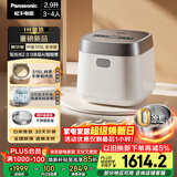 松下（Panasonic）饭光光2.0电饭煲0涂层IH家用电饭锅3-4人母婴级无涂层不锈钢2.9L一级能效SR-HNS102-W