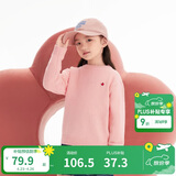 巴拉巴拉童装儿童毛衣冬装男童女童宝宝套头毛衫百搭打底衫针织衫