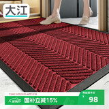 大江 地垫入户门脚垫门口地毯入户门防滑地垫室外进门垫子60x90cm