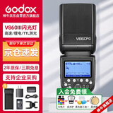 神牛V860III三代机顶闪光灯单反微单热靴闪光灯单反机顶灯高速同步离机TTL自动测光锂电机顶灯佳能版