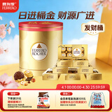 费列罗 巧克力发财桶礼盒 8粒*8盒800g 休闲零食 糖果 生日礼物 伴手礼