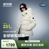 波司登（BOSIDENG）冬季羽绒服鹅绒女士泡芙加厚时尚百搭立领外套商场热卖同款 【店长推荐】幻境白8625 S 160/84A充绒量181g 体重约100-110斤