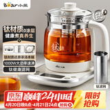 小熊（Bear）养生壶多功能煮茶壶 保温一体恒温烧水壶煮水壶 钛健康材质0涂层 YSH-E15Y8 1.5L