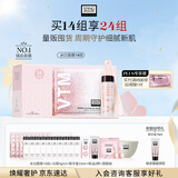 奥伦纳素（Erno Laszlo）冰白面膜14片保湿舒缓护肤品套装送女友女神礼物