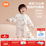 良良（liangliang）婴儿睡袋火山棉恒温儿童抑菌睡袋春夏四季宝宝分腿防踢被子送礼 薄夹棉【适合20-25℃】风铃草 2XL（建议身高100-115cm）