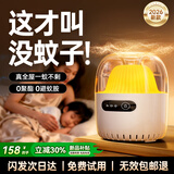 权蔚【家庭优选】电热蚊香液婴儿孕妇专用驱蚊神器强效室内灭蚊器新款 AI加强款【1器3液】纳米雾化丨无烟无味丨安睡180晚 咨询送补充液丨安全健康 | 可移动驱蚊丨户外便携插电