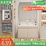 意洁利圆弧浴室柜组合陶瓷一体洗脸盆柜蜂窝铝洗漱台风水隐藏镜洗手盆柜 70双门对开主柜+普通圆弧全封镜柜 奶咖色+白色多功能龙头