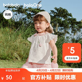 巴拉巴拉童装宝宝上衣婴儿短袖t恤纯棉女童2026新款儿童夏季甜美萌趣衣服