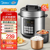美的（Midea）电压力锅5升高压锅深汤系列3-4-5-6-8人家用双胆多功能智能预约电高压锅煮煮饭汤锅 【5L双内胆】 E522 5L