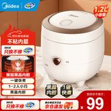 美的 电饭煲3升 简易 电饭锅 家用2-3-4人用 迷你小型小电饭煲 机械款微压 【不易粘内胆】 1.2L 香甜Q弹饭