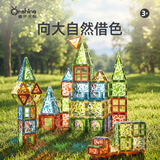 童年无限磁力片璀璨钻面强磁儿童益智玩具积木拼搭男女孩生日礼物