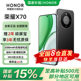 荣耀X70【国家补贴】 新品5G手机 手机荣耀x70 幻夜黑 12GB+256GB全网通 【焕新版】官方标配