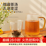 雅集玻璃杯筑铭杯茶杯泡茶杯带过滤木盖喝水杯子玻璃杯男士办公杯