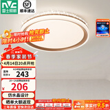 雷士（NVC） led吸顶灯主卧次卧室灯温馨吸顶灯饰灯具大气现代简约浪漫吸顶灯 【星云-白金款】36瓦 三色卧室灯