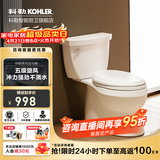 科勒（KOHLER） 马桶卫生间家用大冲力五级旋风虹吸分体坐便器缓降静音盖板 5706/6345希玛龙 305坑距（290-390选） 305/300mm