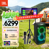 JBL PARTYBOX320 蓝牙音箱 家庭KTV音响套装 广场舞拉杆音箱 移动户外便携 礼物 【顶配版】320+JBL话筒+16寸点歌机