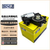 索德佳（SDEJ）适用马自达6马3奔腾B50B70玻璃升降器电机马六5 8cx7车窗马达总成 马自达6（03-15款） 左前门（主驾驶）