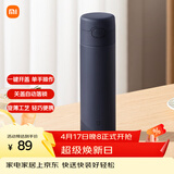 米家保温杯弹盖版 480ml 316L不锈钢 长效保冷保温大容量茶杯藏蓝色