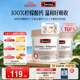Swisse斯维诗钙+维生素D迷你钙片中老年成人孕妇补钙 柠檬酸钙300片*2瓶