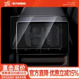 YZ适用于特斯拉21款Model 3中控钢化膜model y屏幕膜导航膜改装配件 焕新版MY/M3/YL通用-后排9K超清·无黑边