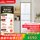 西门子（SIEMENS）【小户型公寓推荐】274升三门冰箱 玻璃面板 混冷无霜大容量 三开门 零度保鲜 KG28US221C 白色