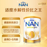 雀巢（Nestle）超级能恩适度水解婴幼儿奶粉 800g/罐 5HMO 澳洲超市同款 推广