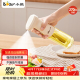 小熊（Bear）定量喷油壶 玻璃油壶罐食用油喷雾调料瓶油喷壶 CX-JW030