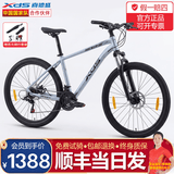 喜德盛（xds）26款黑客380黑客350山地自行车成人男士学生上班青少年女生 浅灰蓝17寸 黑客380 【休闲运动】