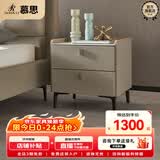 慕思（de RUCCI）床头柜 简约卧室家具岩板储物柜皮质软包收纳柜抽屉柜子 深米色-岩板皮质床头柜 510*420*505mm