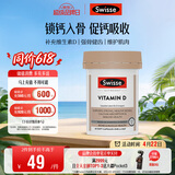 Swisse斯维诗 维生素D胶囊1000IU*60粒 促钙吸收强韧骨骼牙齿 备孕