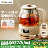 小熊（Bear）煮茶器煮茶壶 养生壶烹煮一体茶壶迷你蒸茶器 316L喷淋式不锈钢烧水壶黑茶茶具1升ZCQ-F10N7