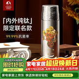 特美刻（TOMIC）双层纯钛杯保温杯朱炳仁铜联名茶水分离泡茶杯水杯生日礼物